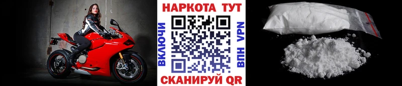Сколько стоит Нолинск blacksprut ссылки Меф мяу мяу МЕТАДОН COCAIN А ПВП