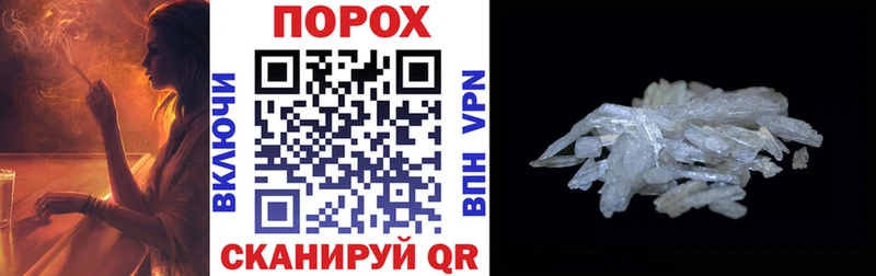 АМФ Premium  наркошоп  кракен зеркало  Нолинск 