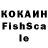 КЕТАМИН VHQ _Yaliskill_