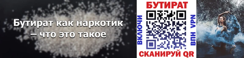 ссылка на мегу сайт купить наркотик Нолинск БУТИРАТ оксибутират