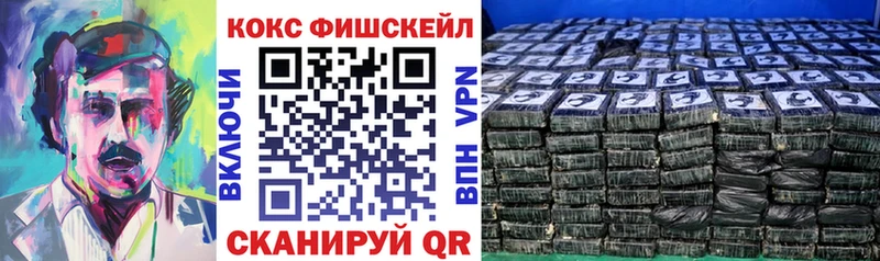COCAIN Боливия Нолинск