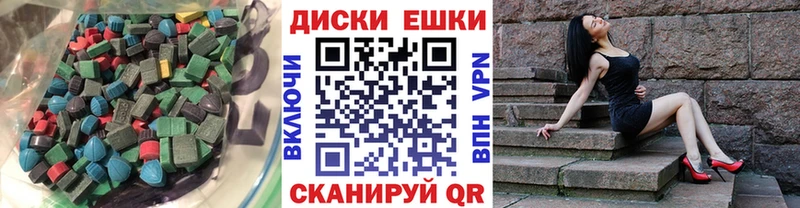 Экстази TESLA  наркошоп  Нолинск 