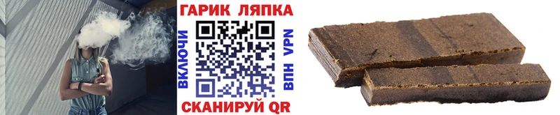 наркотики  Нолинск  ГАШ индика сатива 
