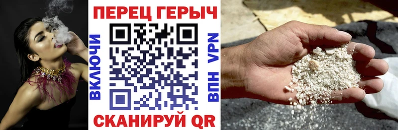 Героин гречка  OMG зеркало  Нолинск 