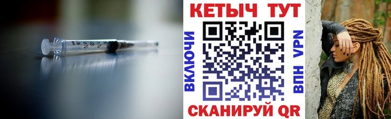 Кетамин VHQ  Нолинск 