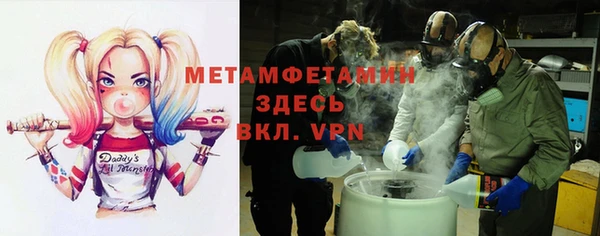 мефедрон VHQ Бронницы