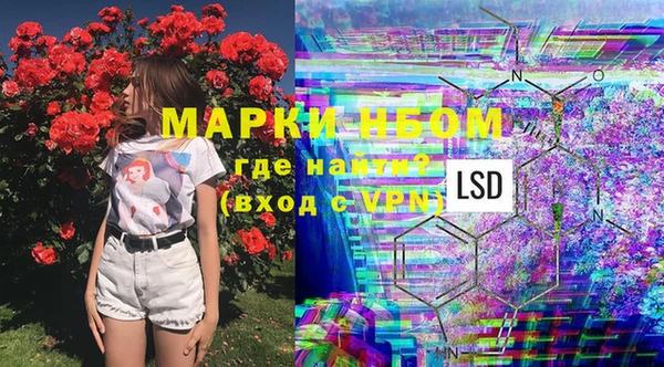 наркотики Богородицк