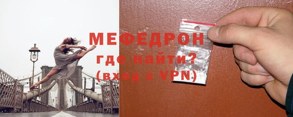 прущие грибы Бородино