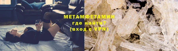 альфа пвп VHQ Бугульма