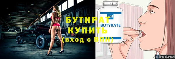 скорость Богданович