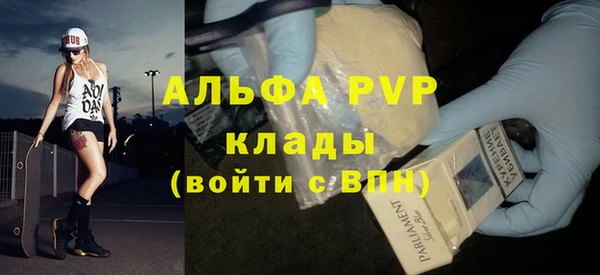герыч Новозыбков