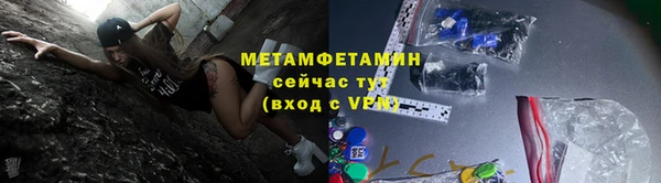 кокаин колумбия Богородск