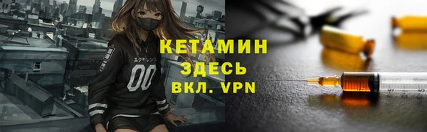 сатива Нефтегорск