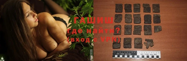 амфетамин Нефтекумск