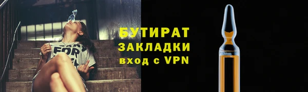 скорость Богданович