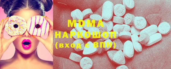 альфа пвп VHQ Бугульма