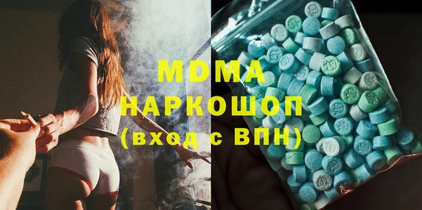 наркотики Богородицк