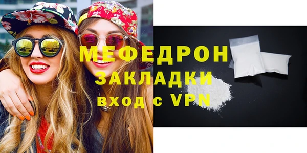 сатива Нефтегорск