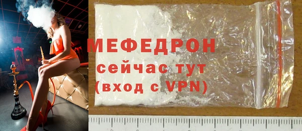 эйфоретик Нея
