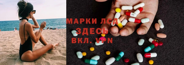 сатива Нефтегорск