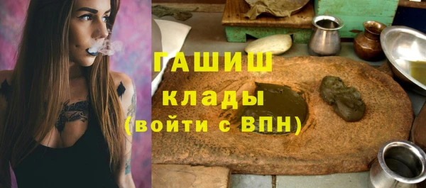 альфа пвп VHQ Бугульма