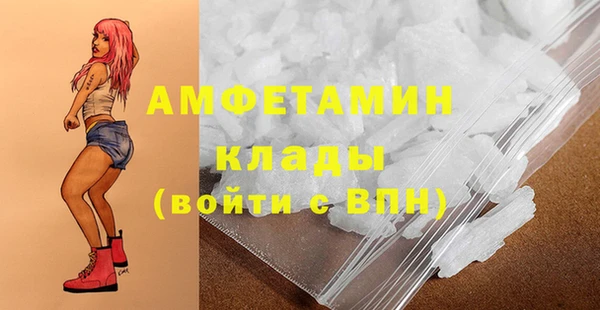 кокаин колумбия Богородск