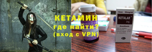 наркотики Богородицк