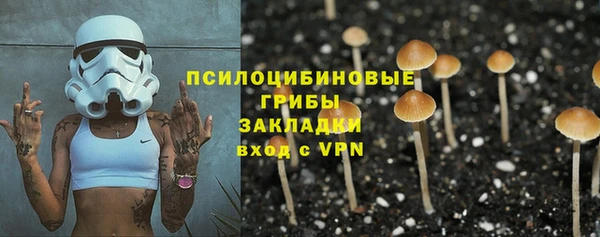 кокаин колумбия Богородск