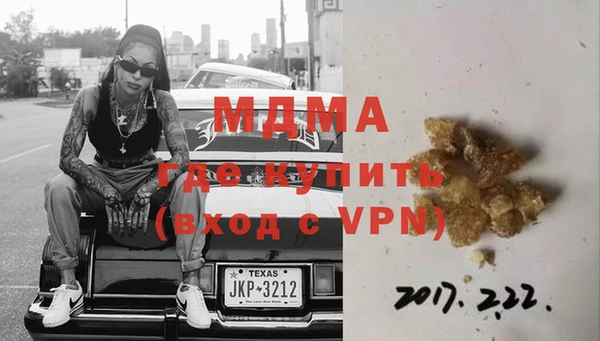 скорость Богданович