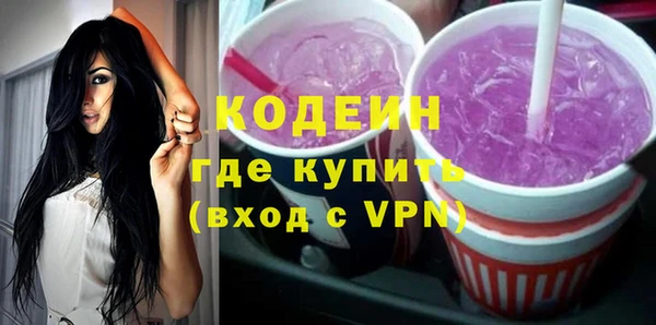 кокаин колумбия Богородск