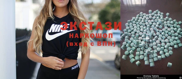 мефедрон VHQ Бронницы