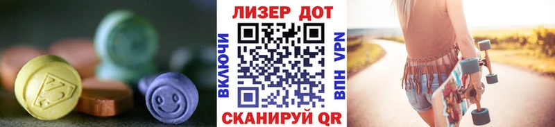 где найти   ссылка на мегу вход  ЛСД экстази ecstasy  Нолинск 