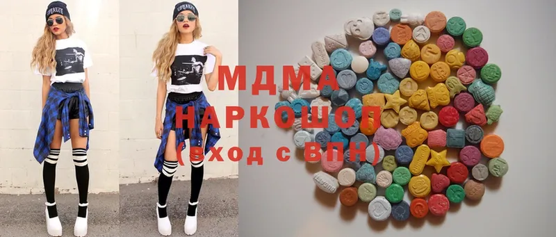 МДМА Molly  Нолинск 