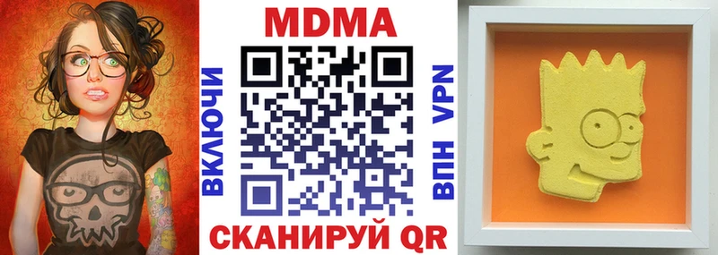 что такое   blacksprut вход  МДМА crystal  Нолинск 