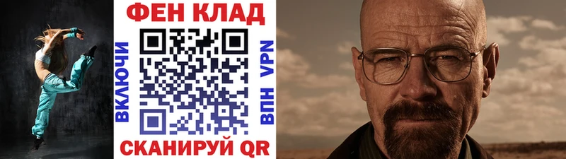 МЕТАМФЕТАМИН кристалл  Нолинск 
