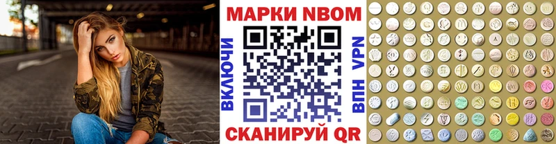 Марки NBOMe 1,5мг  купить   Нолинск 